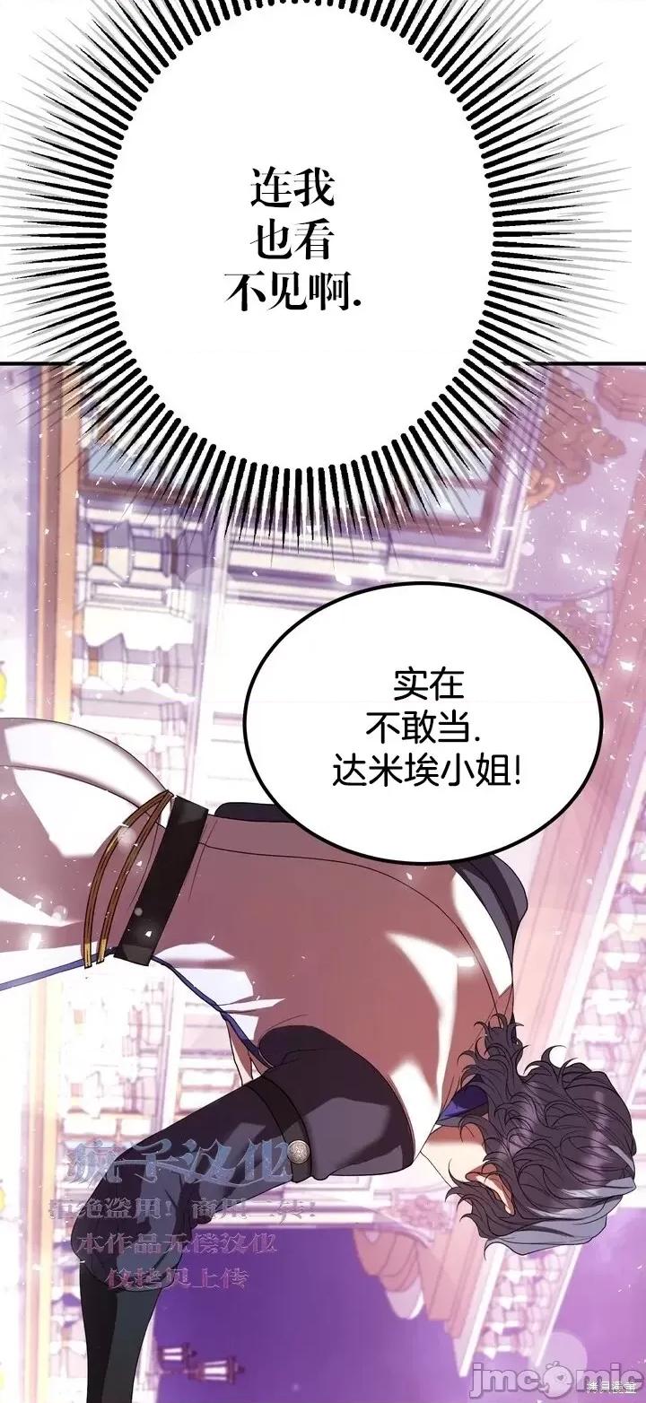 请哭得更漂亮吧 请哭得更漂亮吧第5话.zip 第60页