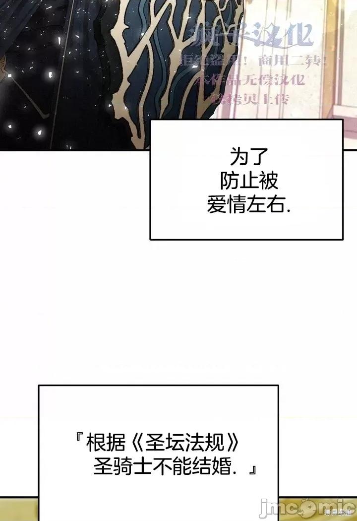 请哭得更漂亮吧 请哭得更漂亮吧第5话.zip 第64页