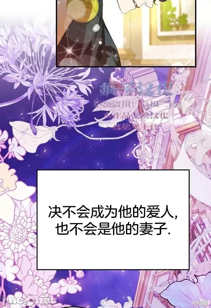 请哭得更漂亮吧 请哭得更漂亮吧第5话.zip 第68页