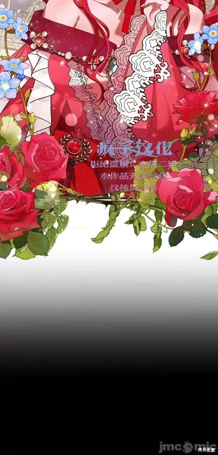 请哭得更漂亮吧 请哭得更漂亮吧第6话.zip 第2页