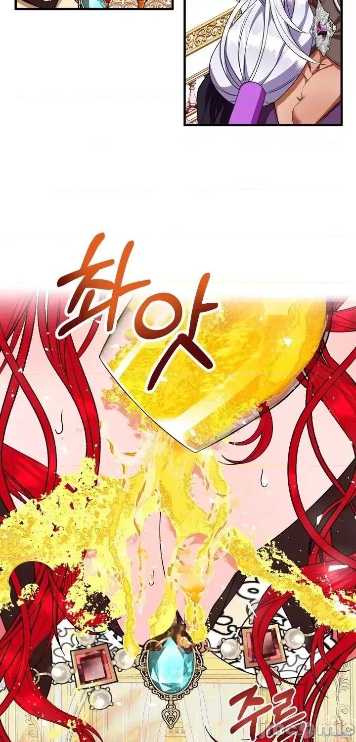 请哭得更漂亮吧 请哭得更漂亮吧第7话.zip 第37页