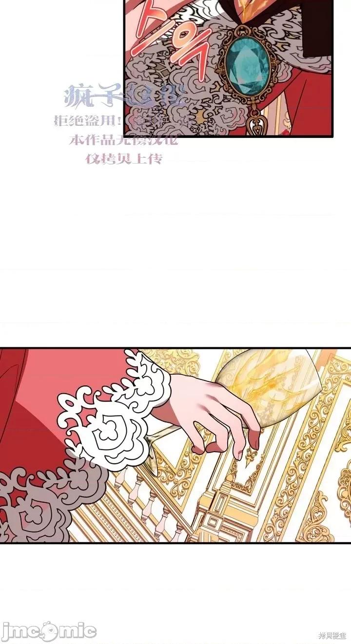 请哭得更漂亮吧 请哭得更漂亮吧第7话.zip 第47页