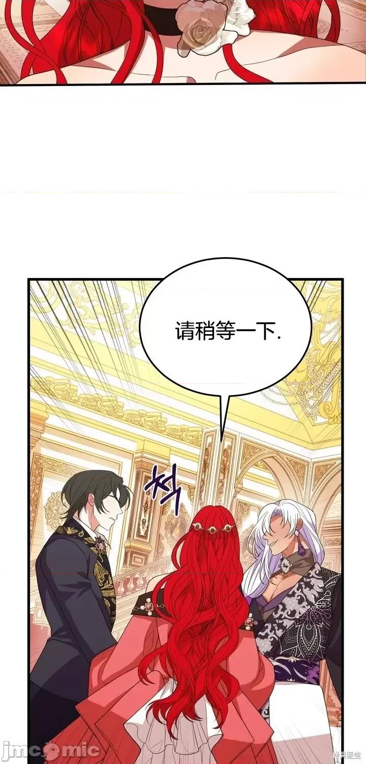 请哭得更漂亮吧 请哭得更漂亮吧第8话.zip 第32页