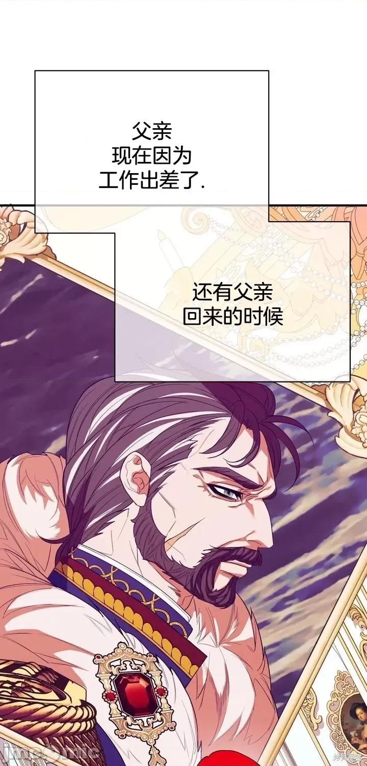 请哭得更漂亮吧 请哭得更漂亮吧第8话.zip 第50页