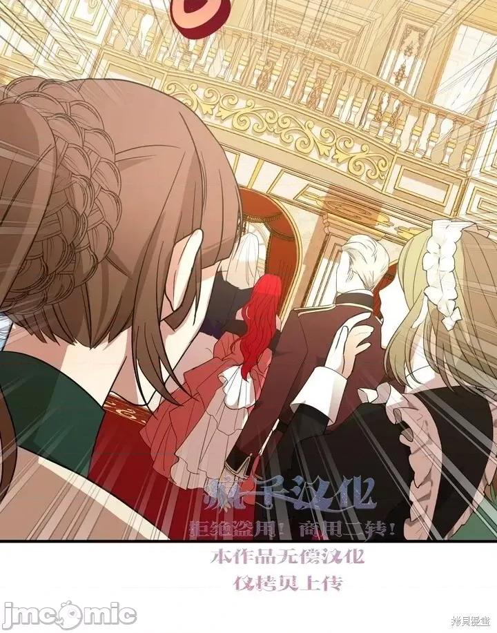 请哭得更漂亮吧 请哭得更漂亮吧第8话.zip 第76页