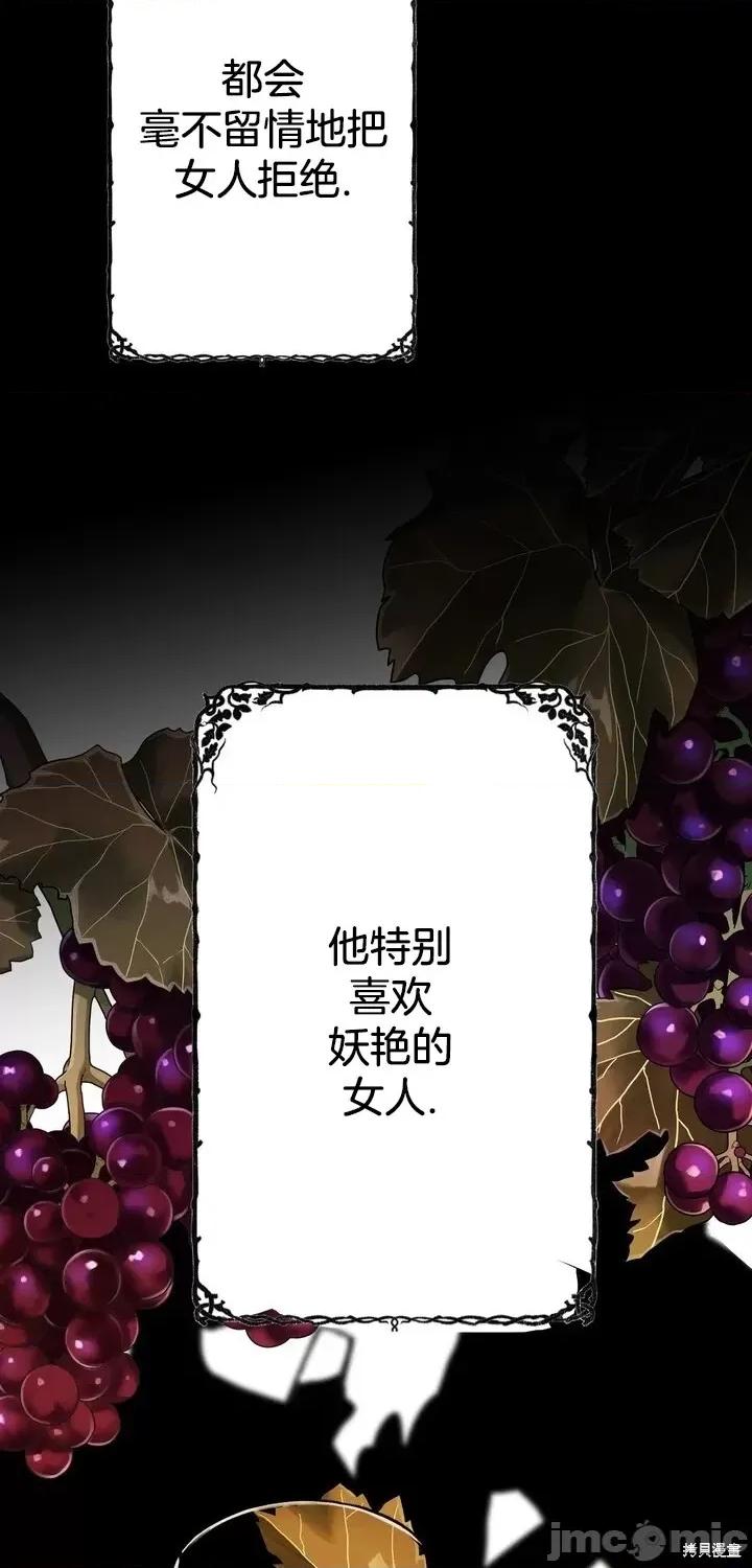 请哭得更漂亮吧 请哭得更漂亮吧第9话.zip 第48页