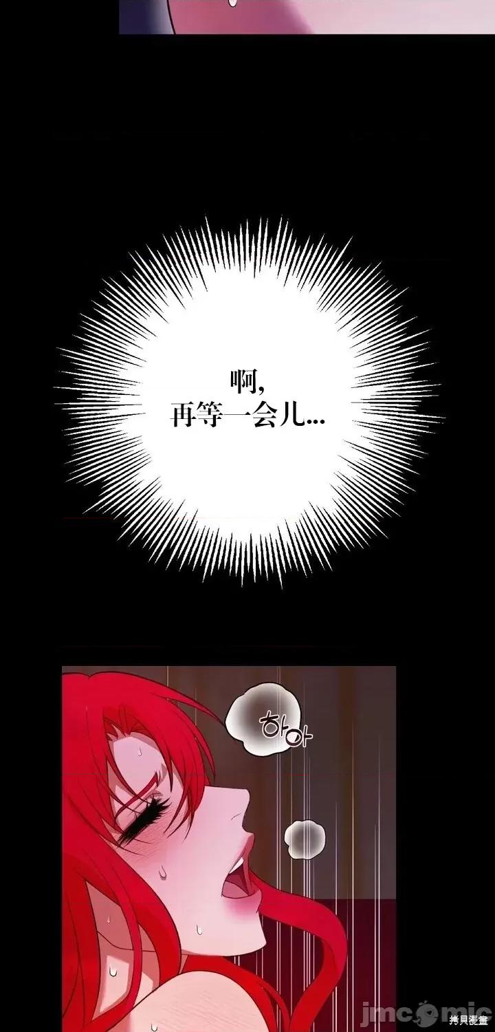请哭得更漂亮吧 请哭得更漂亮吧第10话.zip 第5页