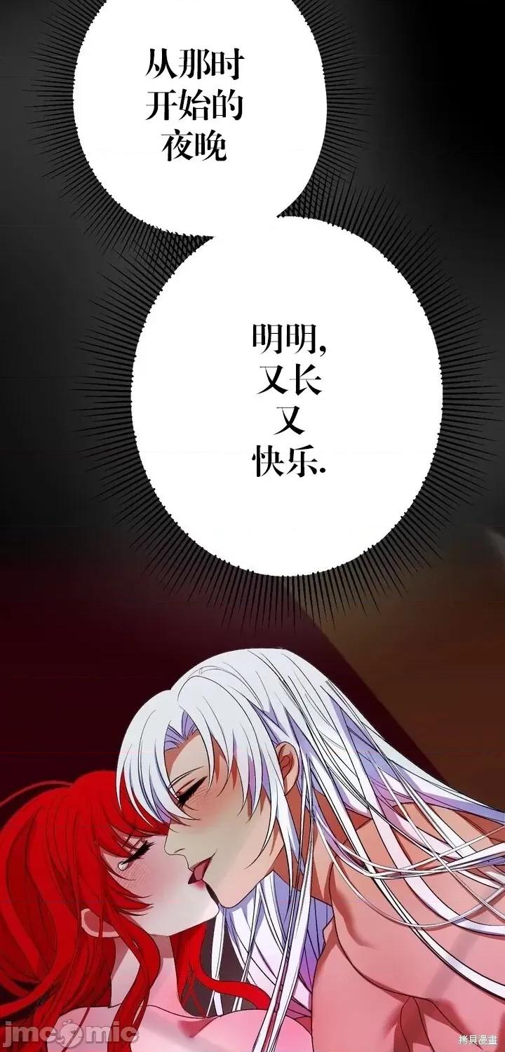 请哭得更漂亮吧 请哭得更漂亮吧第10话.zip 第10页