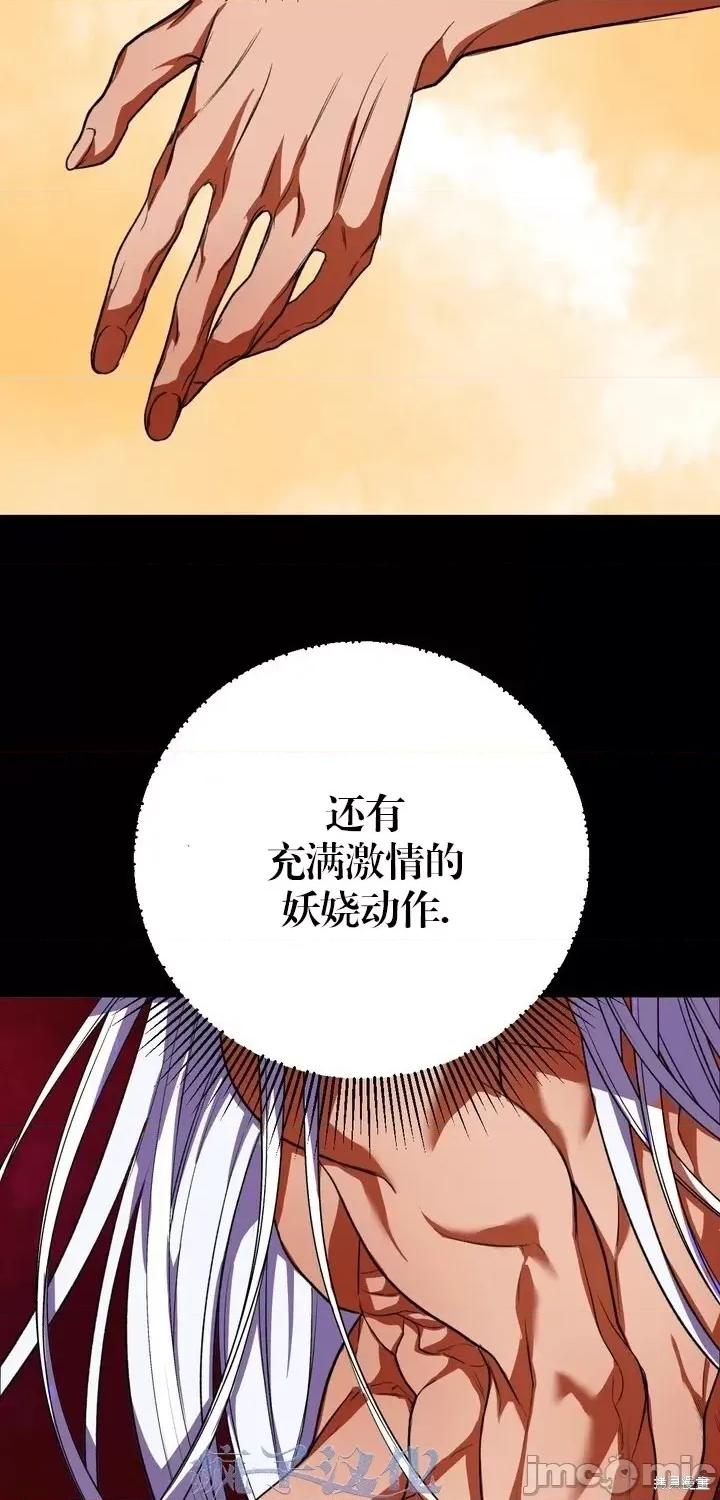 请哭得更漂亮吧 请哭得更漂亮吧第10话.zip 第44页