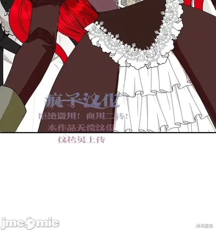 请哭得更漂亮吧 请哭得更漂亮吧第10话.zip 第76页