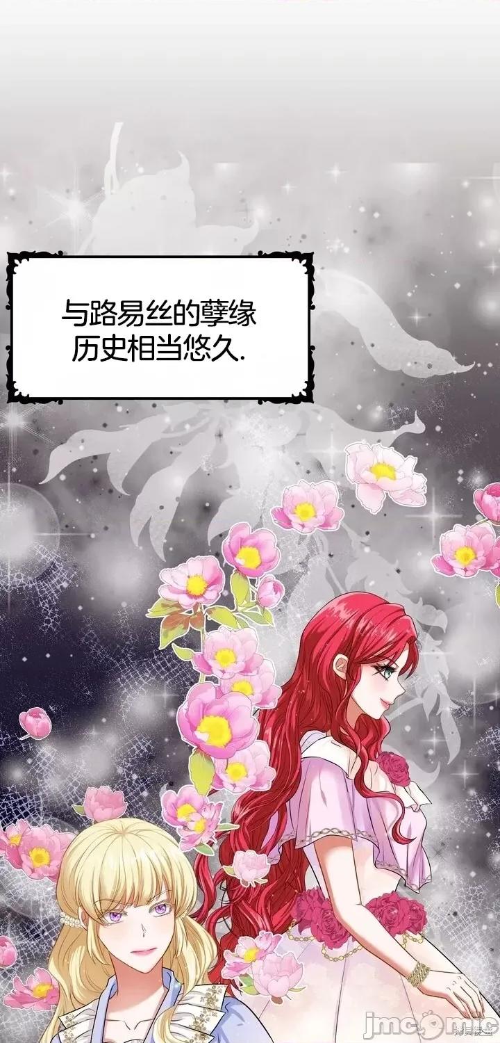 请哭得更漂亮吧 请哭得更漂亮吧第11话.zip 第10页