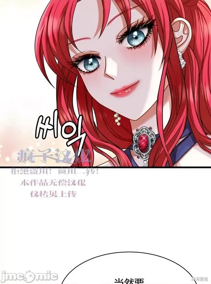 请哭得更漂亮吧 请哭得更漂亮吧第11话.zip 第42页