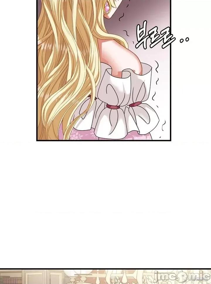 请哭得更漂亮吧 请哭得更漂亮吧第11话.zip 第48页