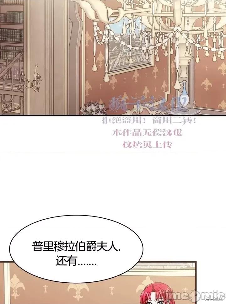请哭得更漂亮吧 请哭得更漂亮吧第11话.zip 第49页