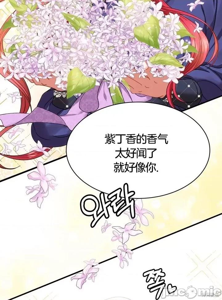 请哭得更漂亮吧 请哭得更漂亮吧第11话.zip 第55页