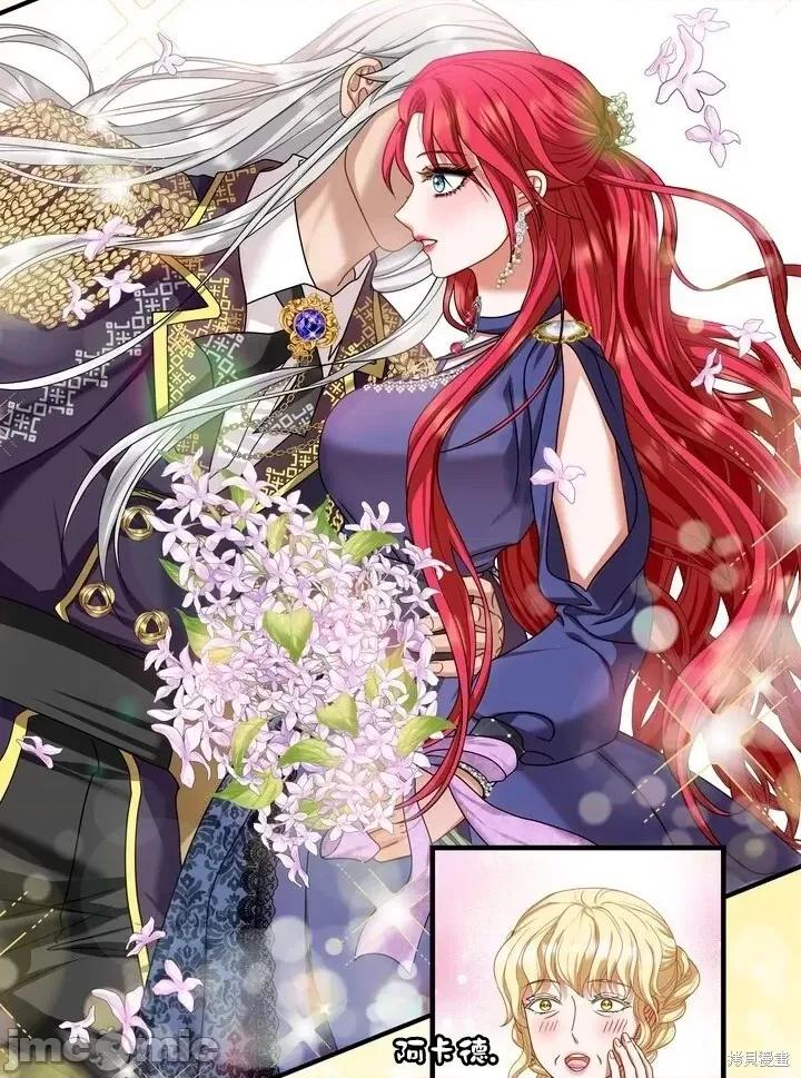 请哭得更漂亮吧 请哭得更漂亮吧第11话.zip 第56页