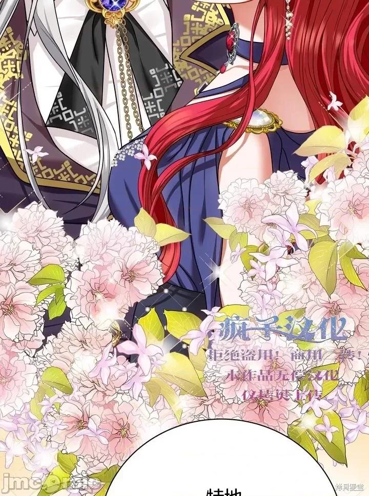 请哭得更漂亮吧 请哭得更漂亮吧第11话.zip 第59页
