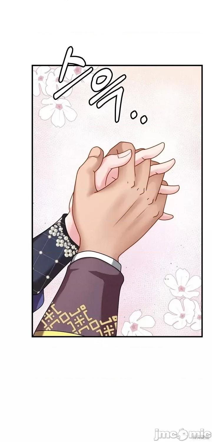 请哭得更漂亮吧 请哭得更漂亮吧第12话.zip 第24页
