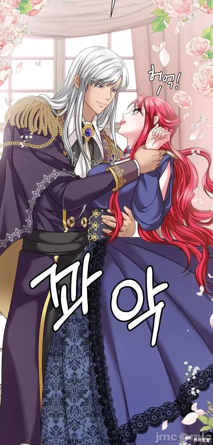 请哭得更漂亮吧 请哭得更漂亮吧第13话.zip 第6页