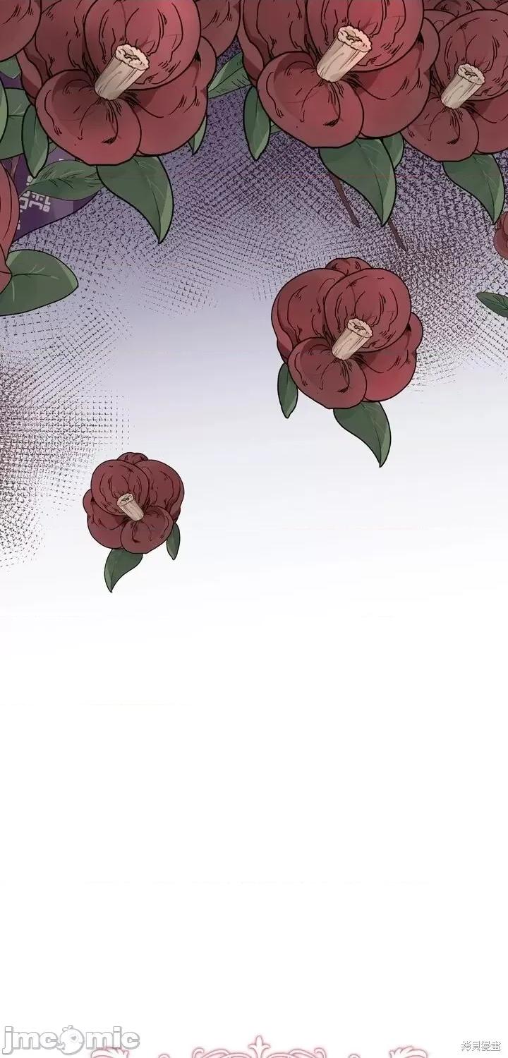请哭得更漂亮吧 请哭得更漂亮吧第13话.zip 第33页