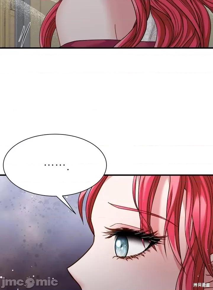 请哭得更漂亮吧 请哭得更漂亮吧第14话.zip 第55页