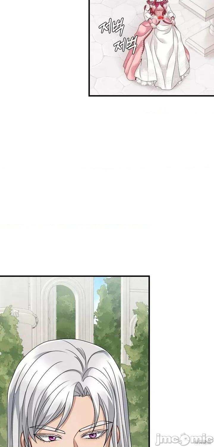请哭得更漂亮吧 请哭得更漂亮吧第15话.zip 第7页