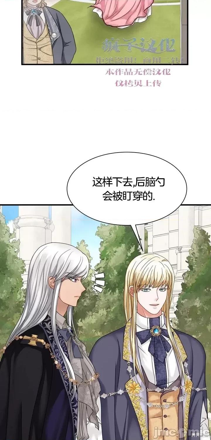 请哭得更漂亮吧 请哭得更漂亮吧第15话.zip 第9页