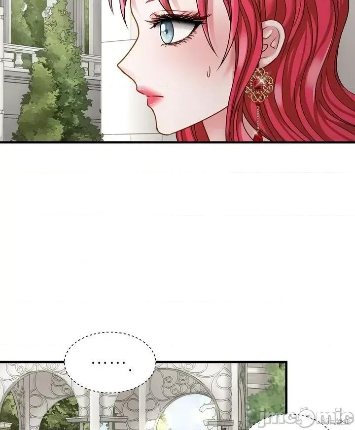 请哭得更漂亮吧 请哭得更漂亮吧第15话.zip 第41页