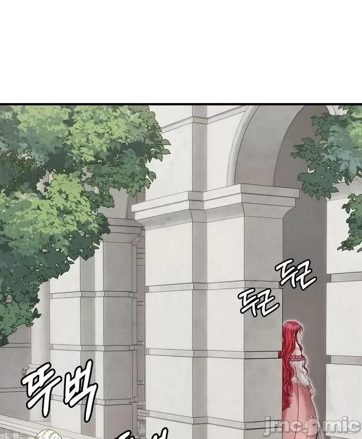 请哭得更漂亮吧 请哭得更漂亮吧第15话.zip 第51页