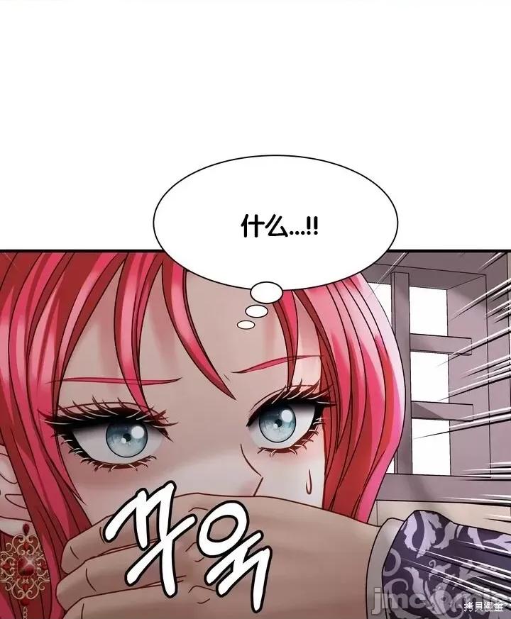 请哭得更漂亮吧 请哭得更漂亮吧第15话.zip 第57页