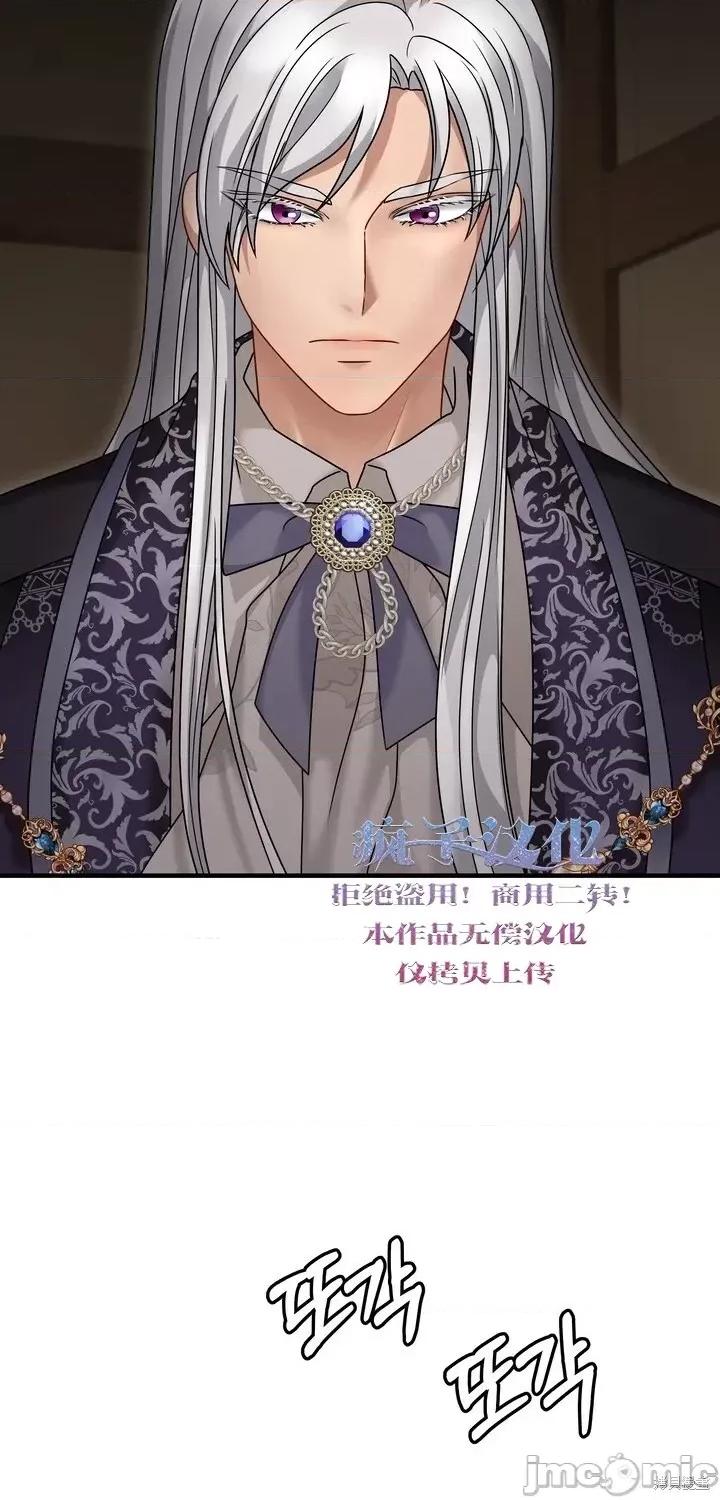 请哭得更漂亮吧 请哭得更漂亮吧第16话.zip 第3页