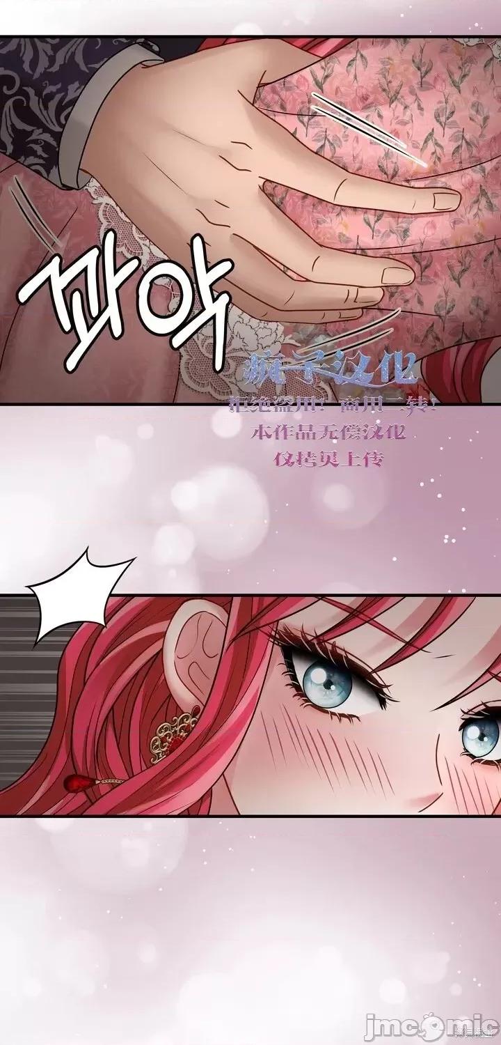 请哭得更漂亮吧 请哭得更漂亮吧第16话.zip 第15页