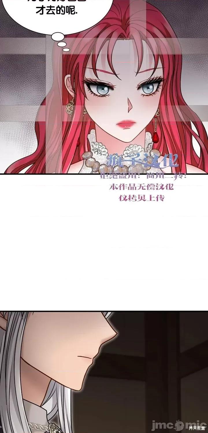 请哭得更漂亮吧 请哭得更漂亮吧第16话.zip 第18页