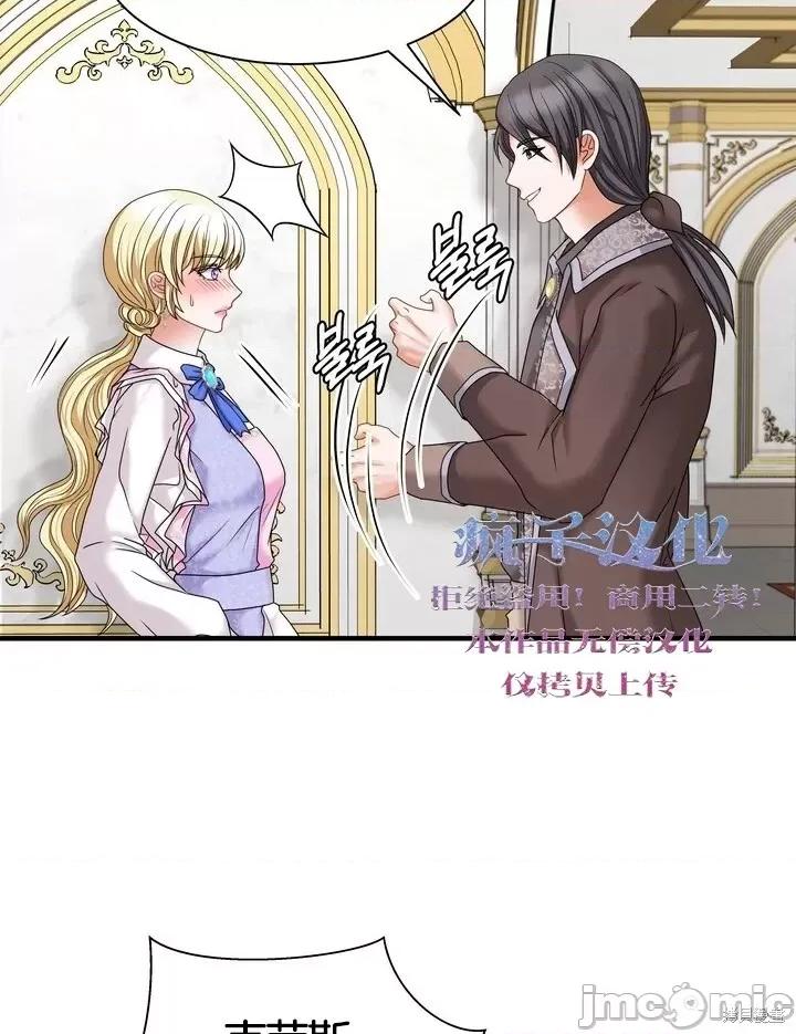 请哭得更漂亮吧 请哭得更漂亮吧第16话.zip 第42页