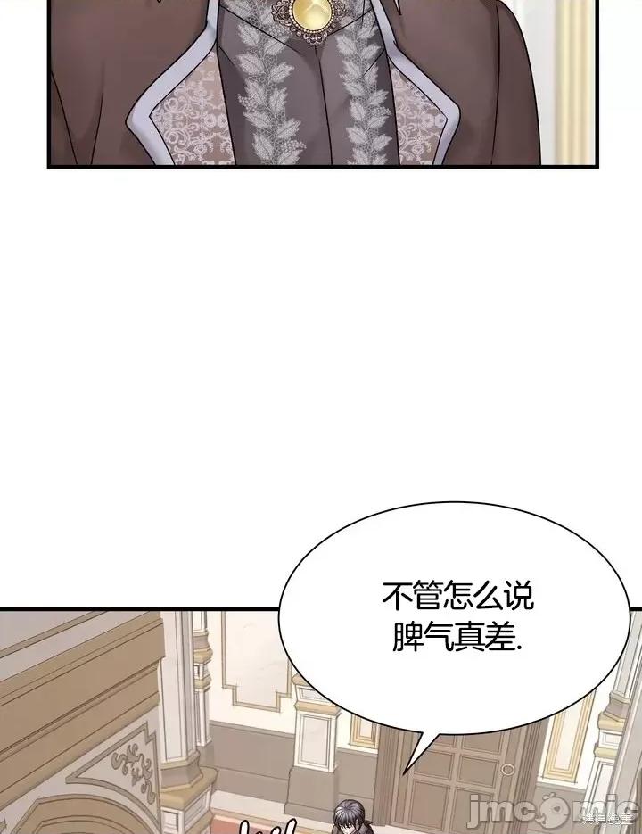 请哭得更漂亮吧 请哭得更漂亮吧第16话.zip 第52页