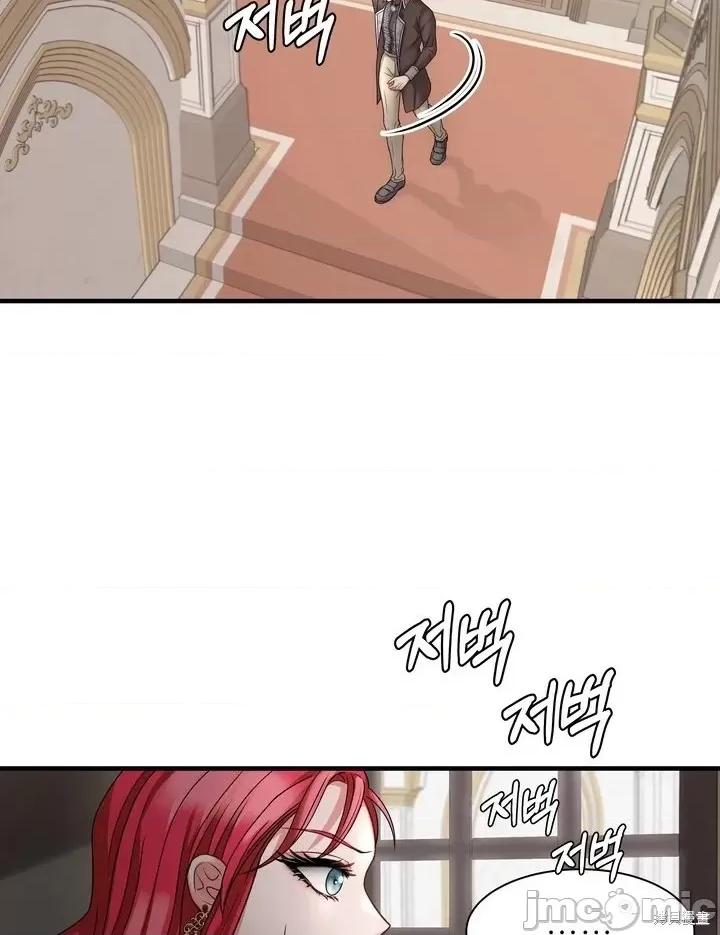 请哭得更漂亮吧 请哭得更漂亮吧第16话.zip 第53页
