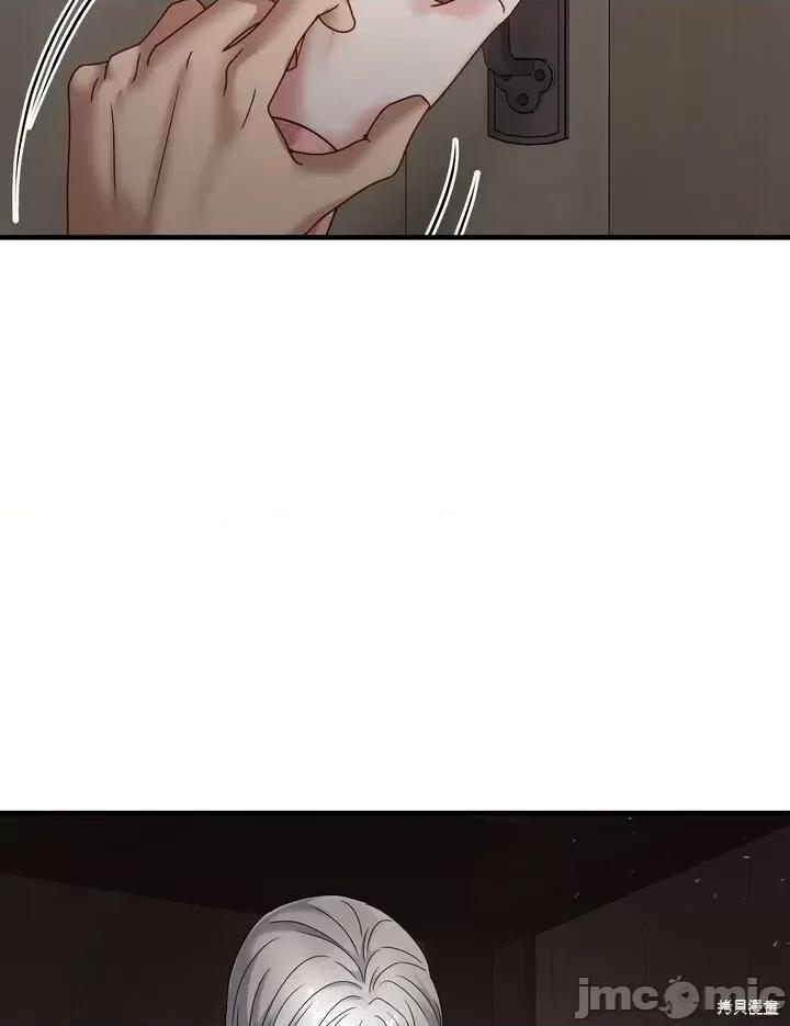 请哭得更漂亮吧 请哭得更漂亮吧第16话.zip 第56页