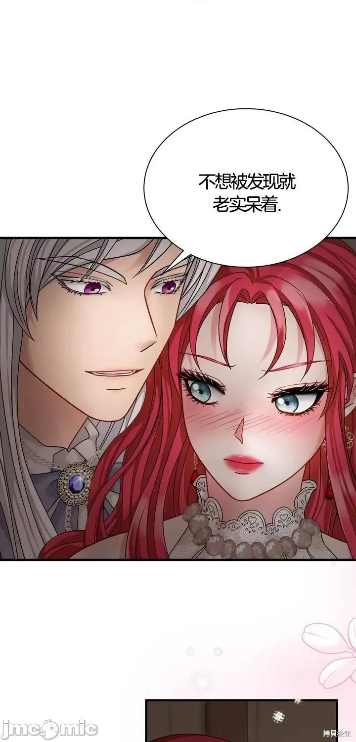 请哭得更漂亮吧 请哭得更漂亮吧第17话.zip 第6页