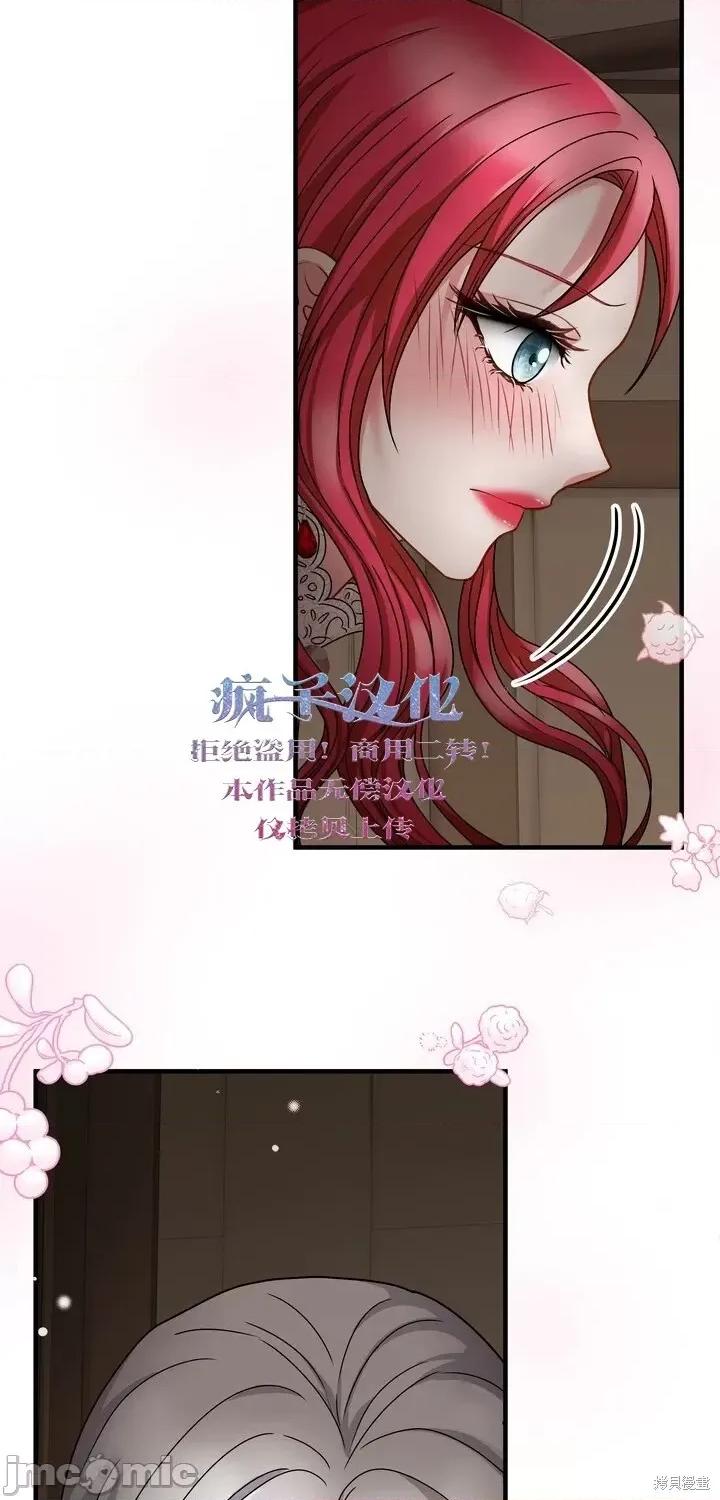 请哭得更漂亮吧 请哭得更漂亮吧第17话.zip 第7页