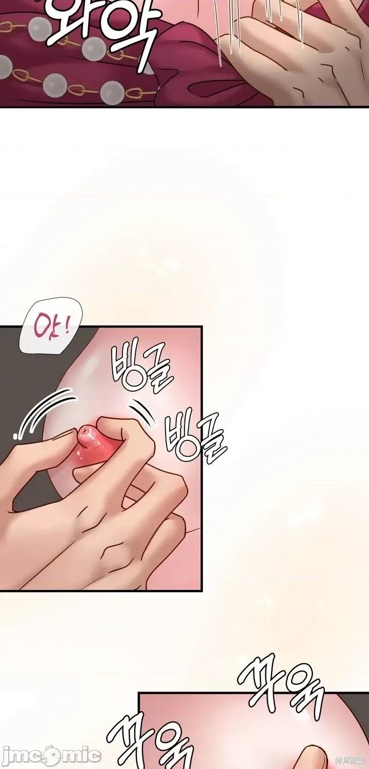 请哭得更漂亮吧 请哭得更漂亮吧第17话.zip 第17页