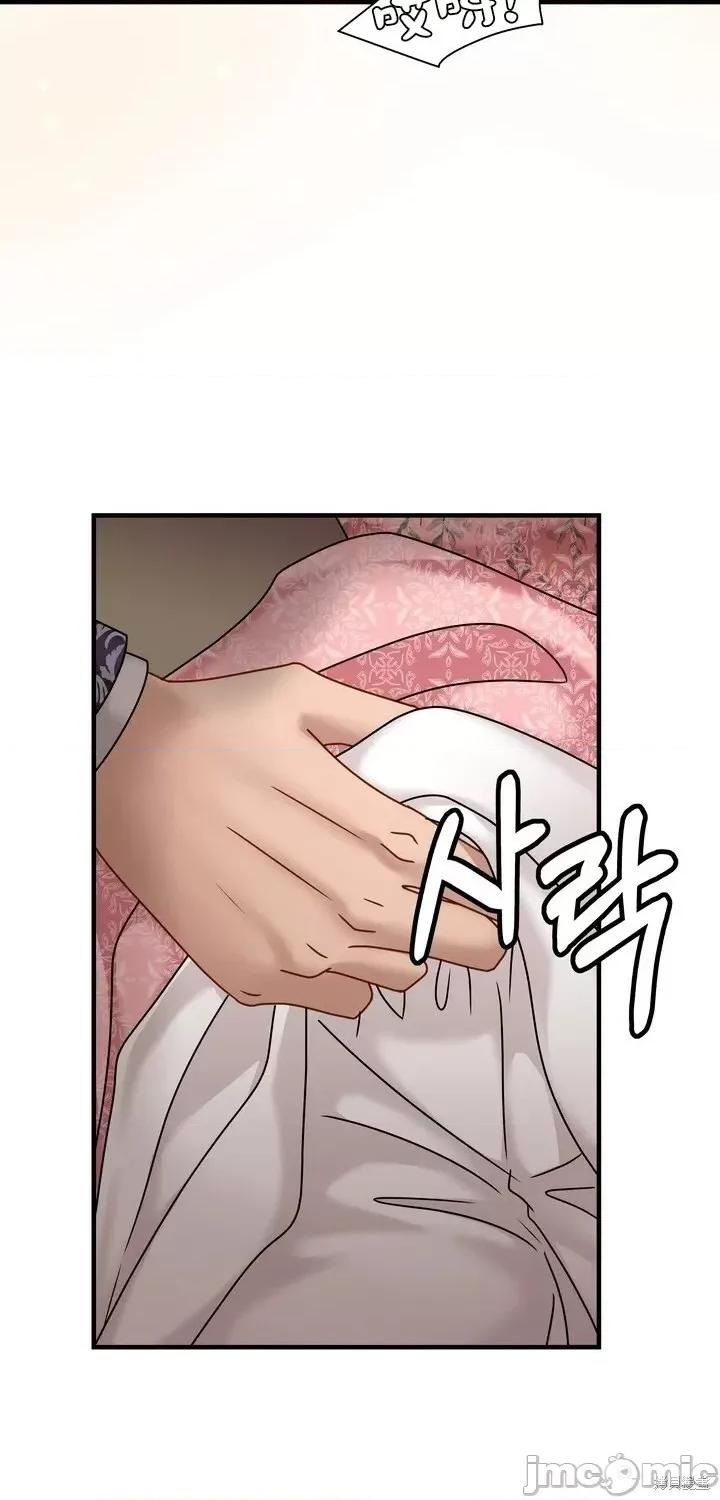 请哭得更漂亮吧 请哭得更漂亮吧第17话.zip 第19页