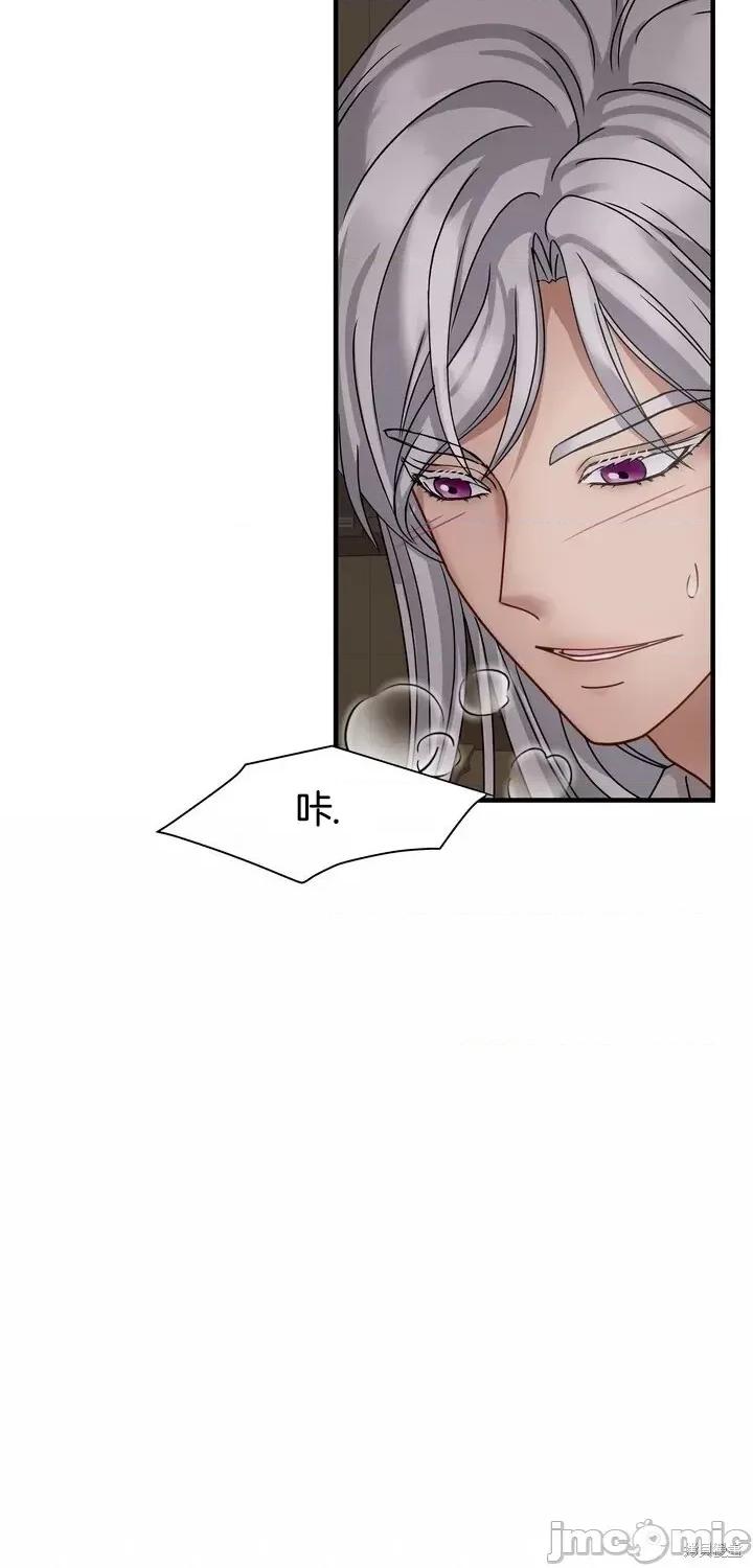 请哭得更漂亮吧 请哭得更漂亮吧第17话.zip 第32页