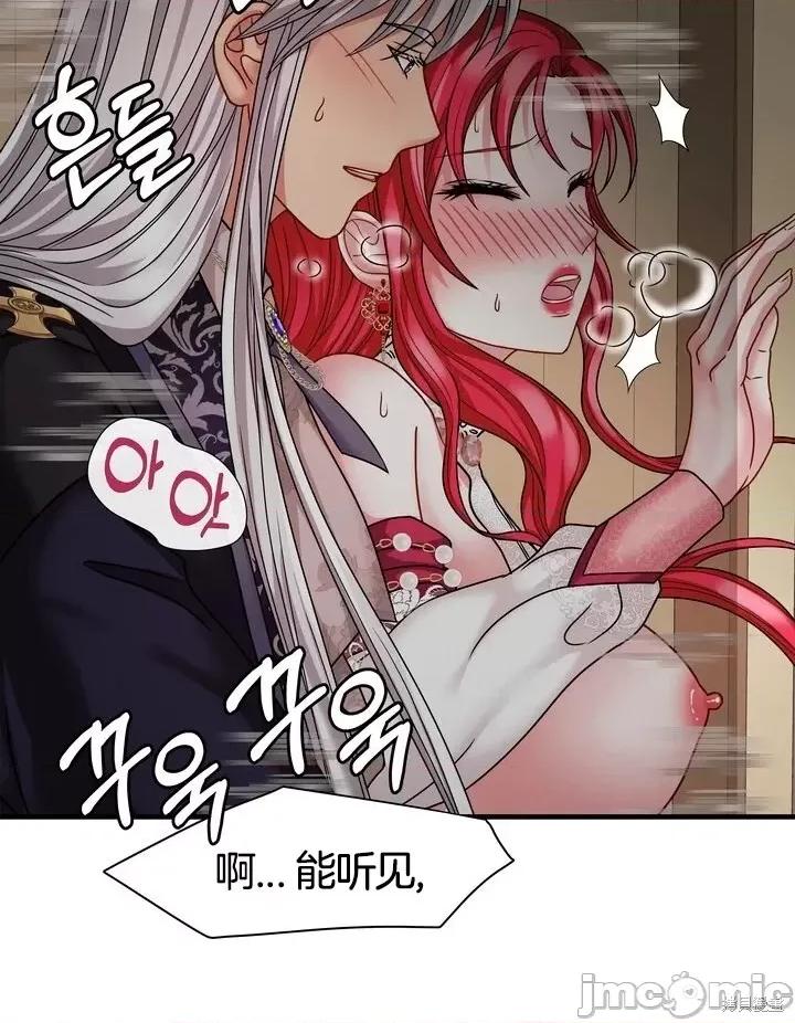 请哭得更漂亮吧 请哭得更漂亮吧第17话.zip 第47页
