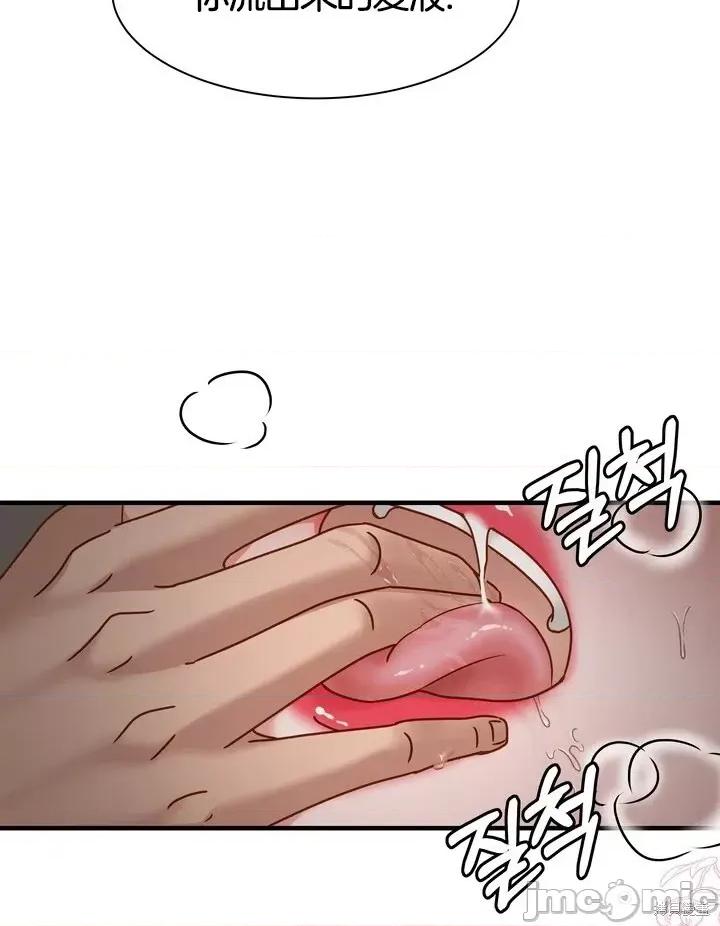 请哭得更漂亮吧 请哭得更漂亮吧第17话.zip 第52页