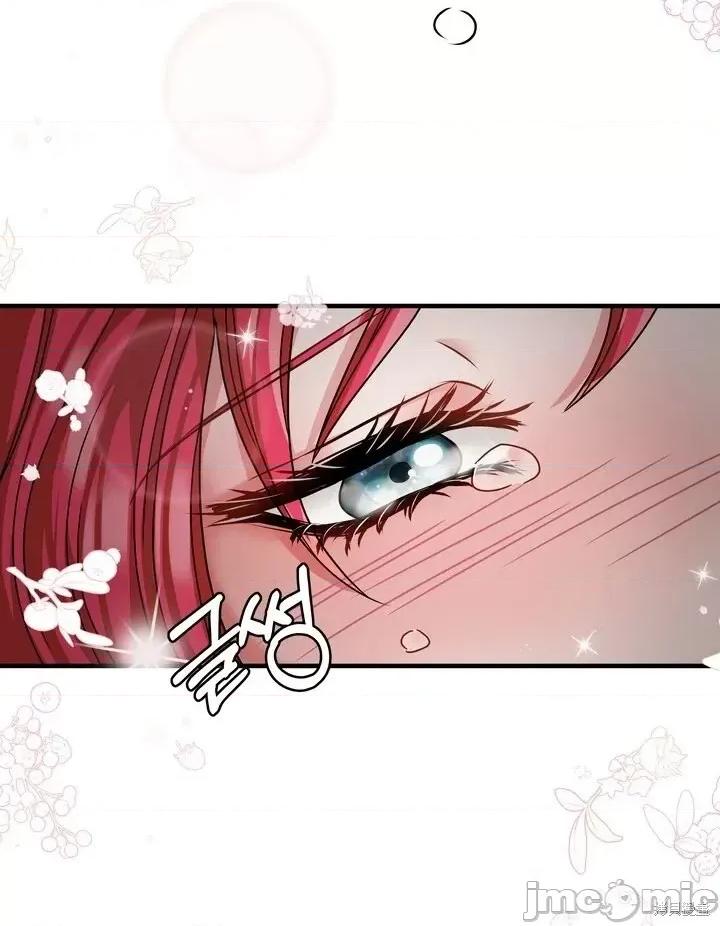 请哭得更漂亮吧 请哭得更漂亮吧第17话.zip 第53页