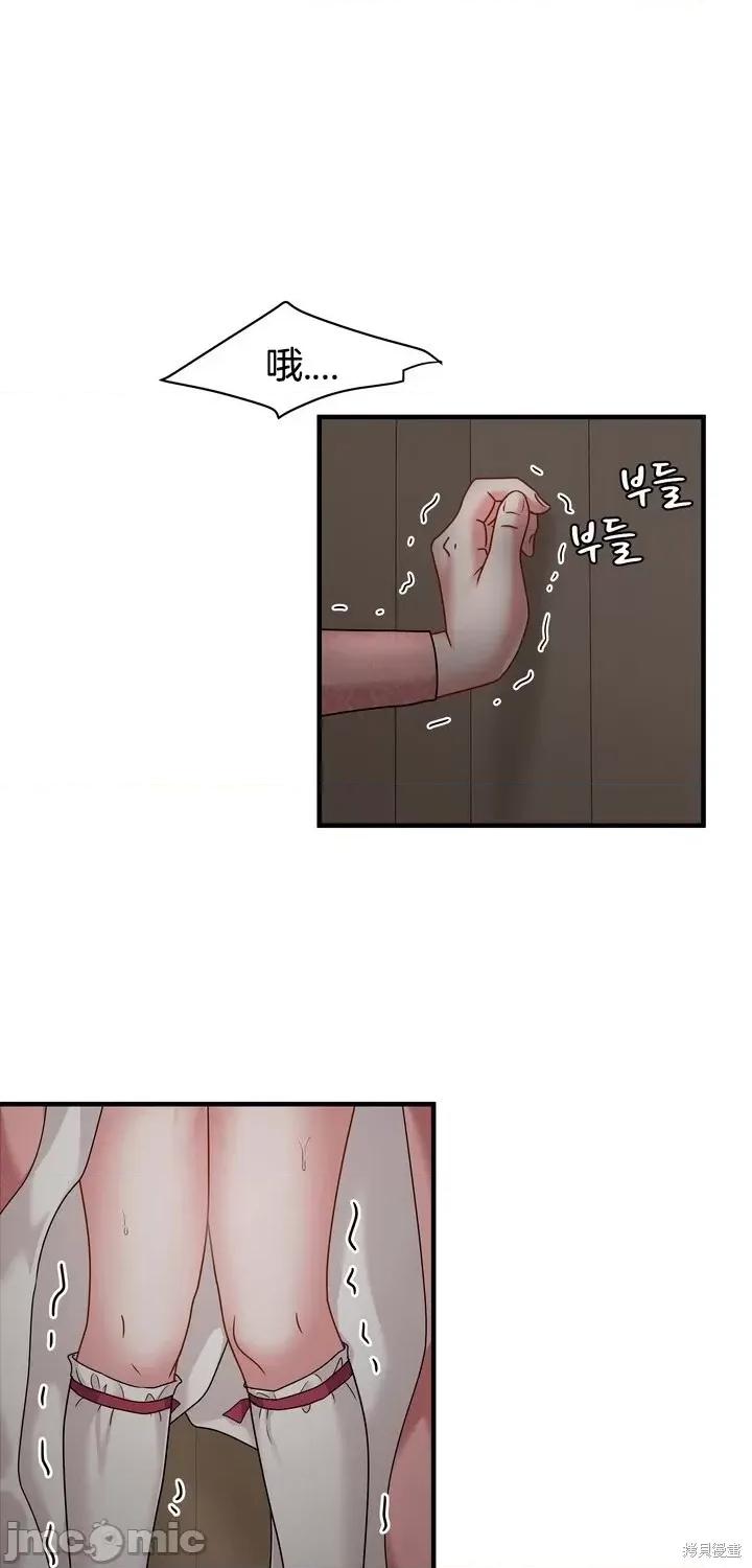 请哭得更漂亮吧 请哭得更漂亮吧第18话.zip 第1页