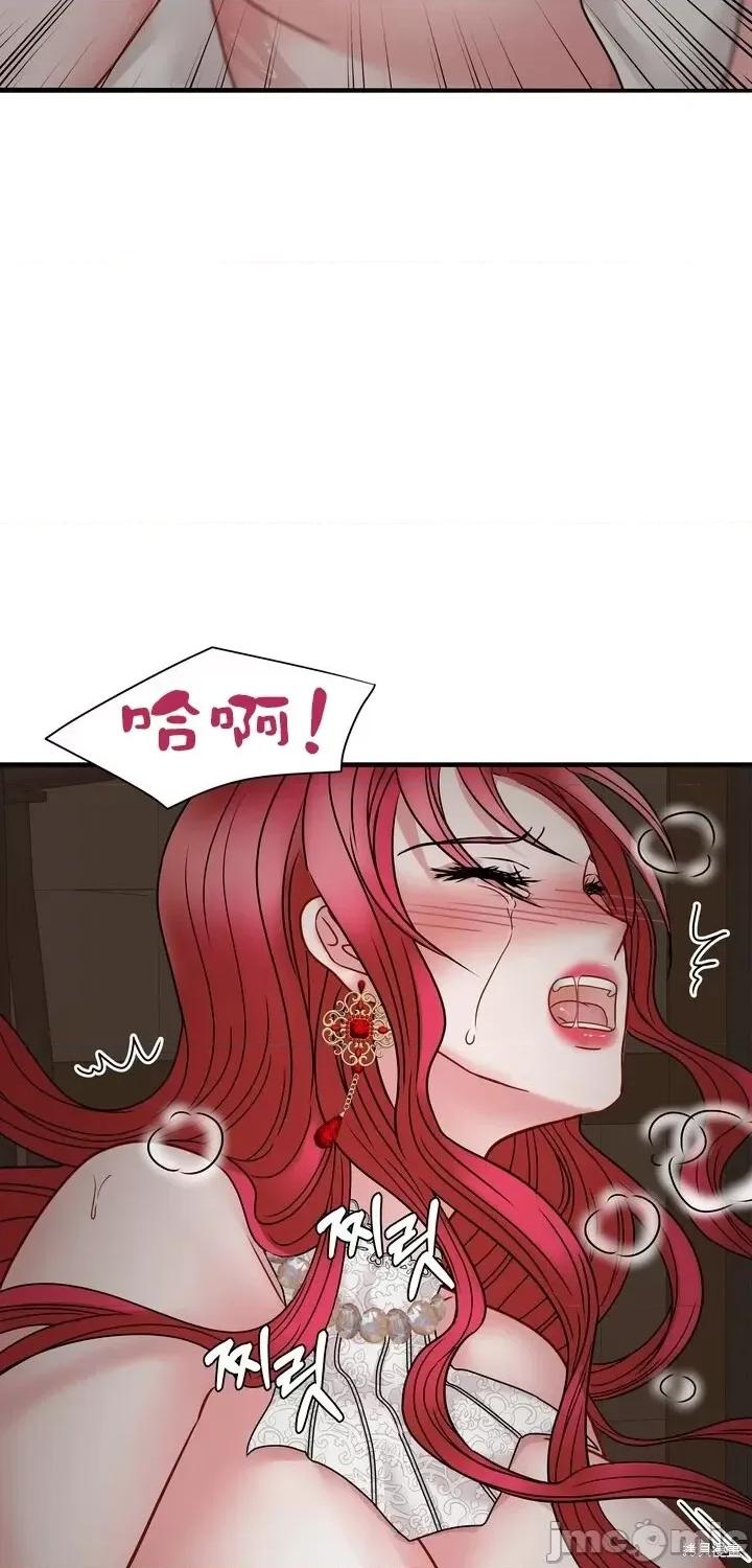 请哭得更漂亮吧 请哭得更漂亮吧第18话.zip 第6页