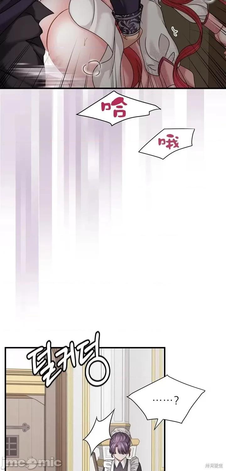 请哭得更漂亮吧 请哭得更漂亮吧第18话.zip 第9页