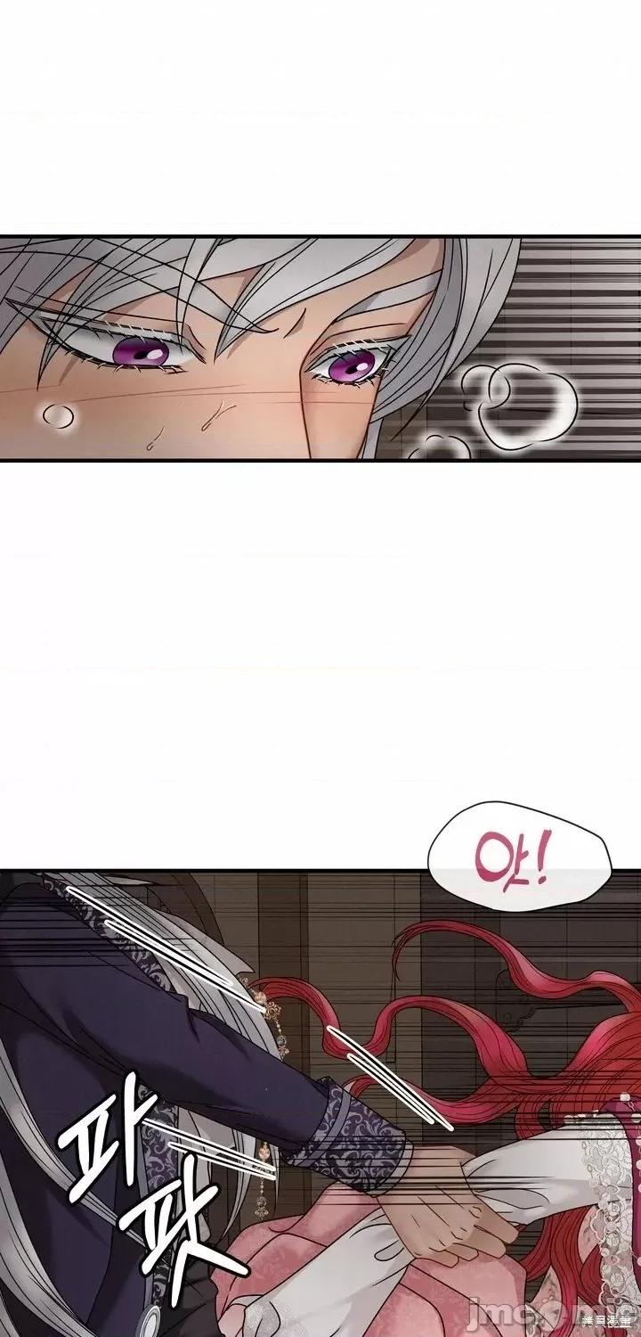 请哭得更漂亮吧 请哭得更漂亮吧第18话.zip 第13页