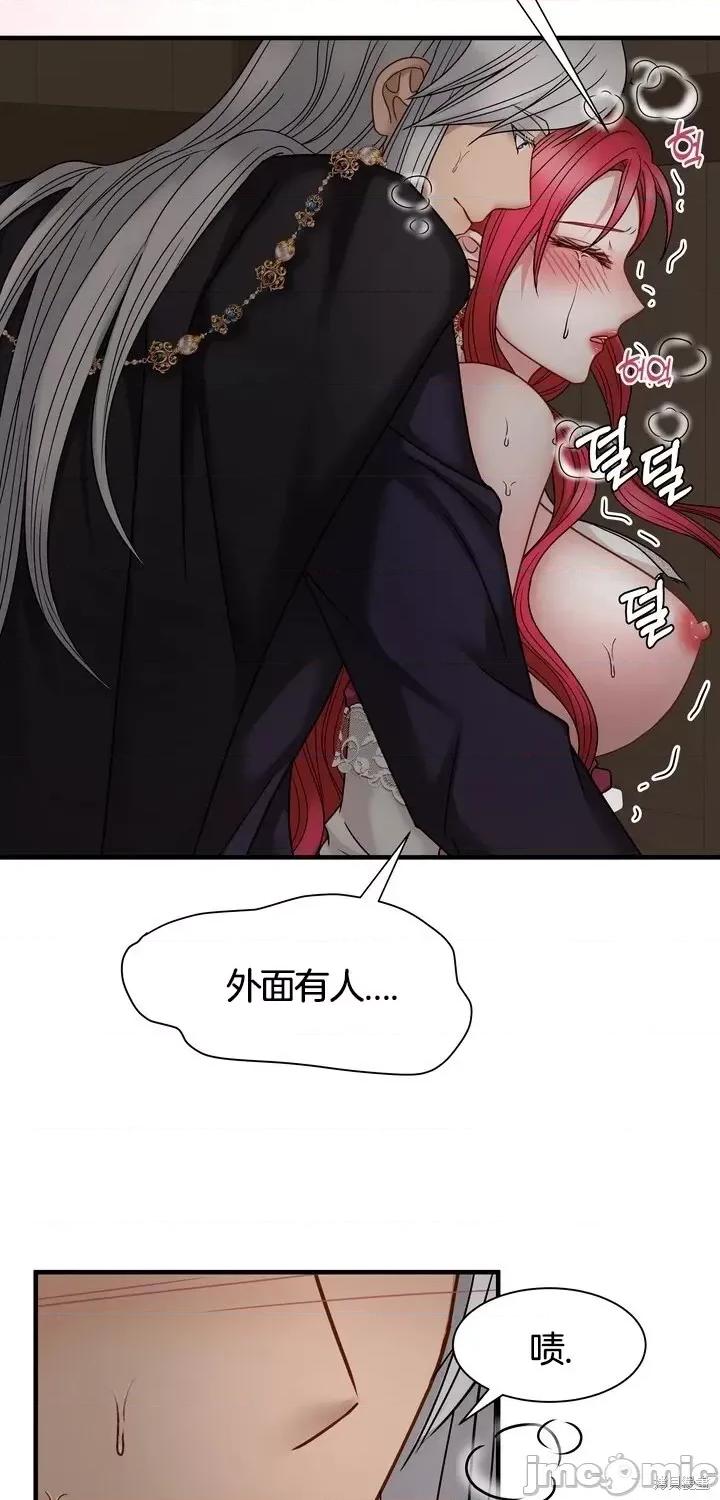 请哭得更漂亮吧 请哭得更漂亮吧第18话.zip 第19页
